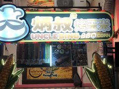 -马六甲鸡场街