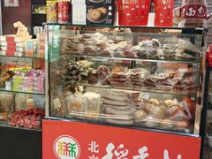 -北京稻香村(通州领展广场店)