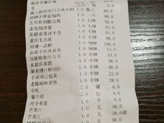-金苑酒家·客家菜·广东老字号(万象店)