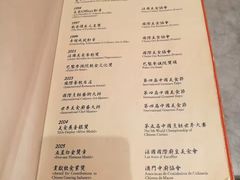 菜单-镛记酒家