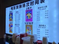 -万喜记冰室(大学路店)