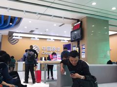 -中国移动(高升桥营业厅)