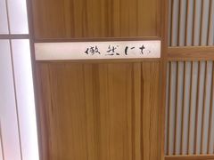 -月龍吟(朝龙汇店)