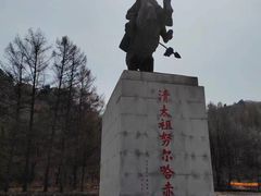 -萨尔浒风景区