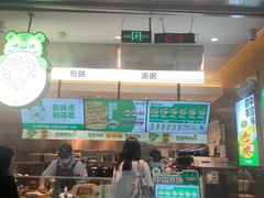 -煎饼道·新鲜现做(重庆北站店)