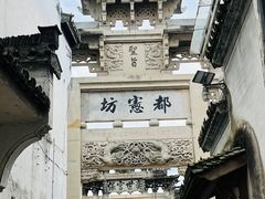 -绩溪龙川景区