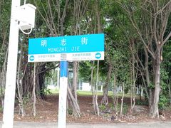 -广东工业大学(大学城校区)