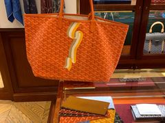 -Goyard 高雅德(国贸商城店)