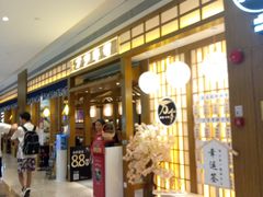 门面-万岁寿司(天河领展店)