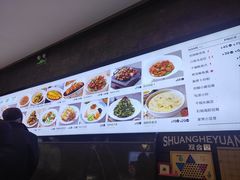 -双合园·海鲜水饺青岛菜(万佳广场店)