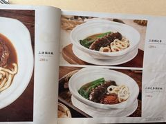 -庄氏祥记家常食府(国瑞建材家居博览中心店)
