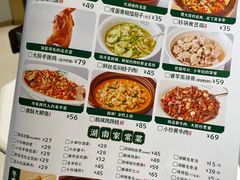 菜单-费大厨辣椒炒肉(朝阳大悦城店)