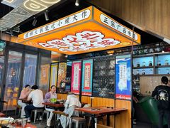 -小螺大作·螺蛳粉火锅(林和西店)