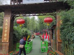 -陶祖圣境风景区