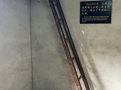 -韶山毛泽东同志故居