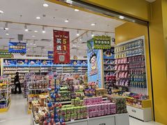 -RDD肉多多(城市阳台店)