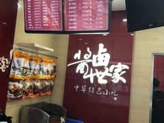 -金湘权老长沙酱板鸭(印象汇步行街店)