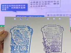 -南宁国际会展中心(会展东博文化旅游区)