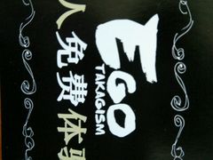 -EGO原创机械密室逃脱(朝阳大悦城2店)