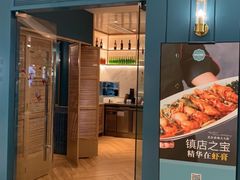 门面-美奈小馆·越南料理(福田星河COCO Park店)