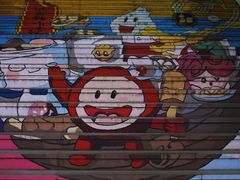 -沙县小吃文化城