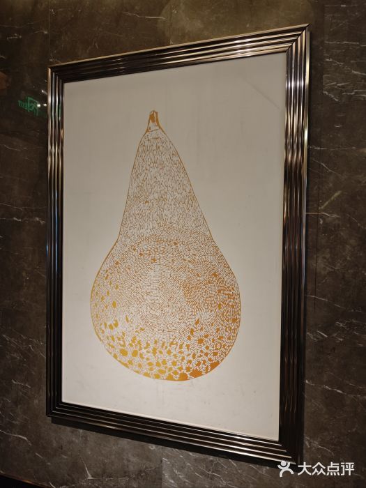 金悦轩海鲜酒家(拱北店)图片