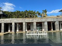 -日落吧·海景咖啡厅·餐酒吧·鸡尾酒·下午茶·乐队表演·浪漫夕阳·三亚文华东方酒店