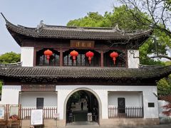 -汇龙潭