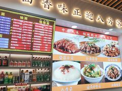 -豫掌柜饸饹面·烩面(秀沿路店)