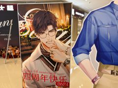 -合肥蜀山万象汇