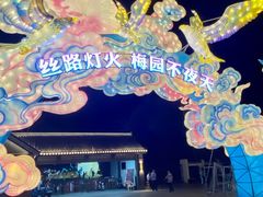 -无锡梅园公园