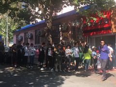 -王记西鎮电烤肉(汶上路店)