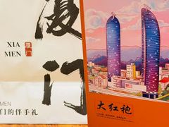-茶仓茶叶茶馆(曾厝垵店)