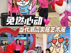 -红星美凯龙(山东全球家居1号店)