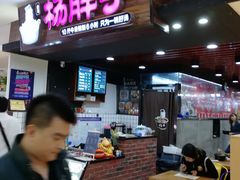 -金陵杨胖子·砂锅麻辣烫(金轮新天地店)