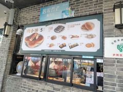 -刘鸿盛(宿州路店)