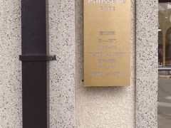 门面-Fridi Patisserie Cafe