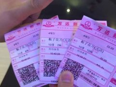 万达影城(花园街店)-万达影城(武进万达广场IMAX店)