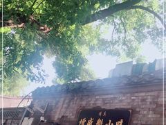-增盛魁小吃店
