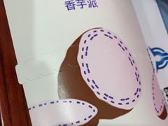 -肯德基(绍兴悦来店)