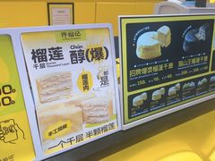 -凯德广场(学府店)