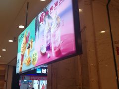 -麦当劳(新世纪环球中心店)