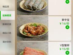 -有拈头成都市井火锅(老门东店)