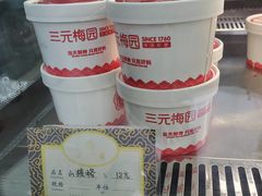 -三元梅园(劲松店)