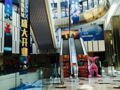-金逸影城(影视中心IMAX店)