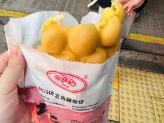 -利强记北角鸡蛋仔(弥敦道店 )