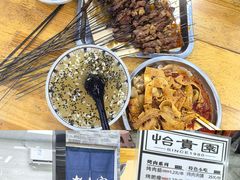 -老白家怡贵园烤肉