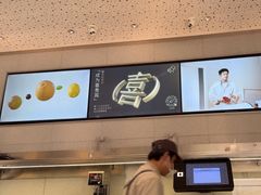 -喜茶(徐州金鹰店)