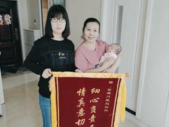 -好孕妈妈月嫂(沈河总店)