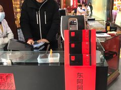 -粤海大药房(粤海广场店)